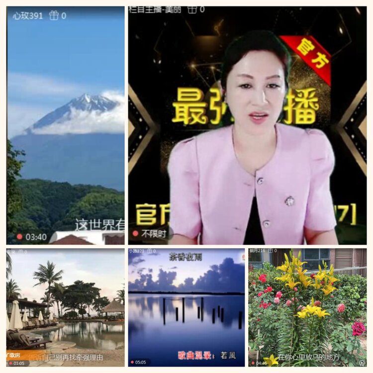 落雪🎤V娱热点