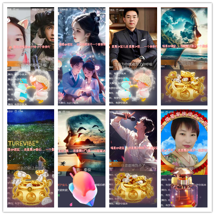 听云🎤V娱热点