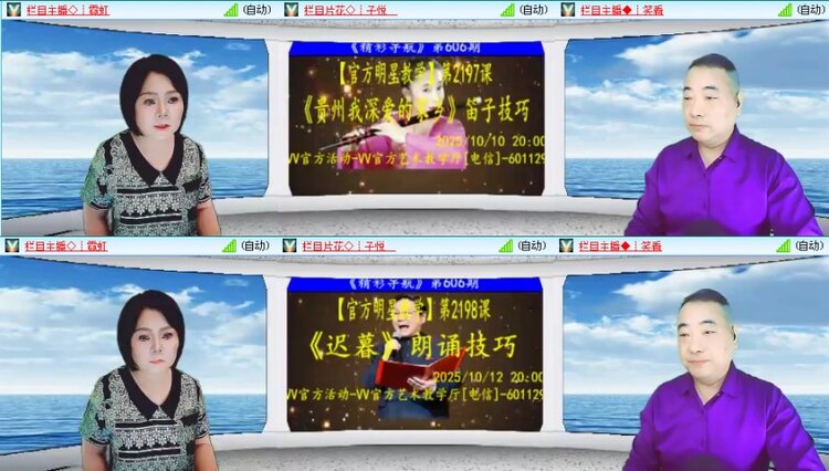 落雪🎤V娱热点