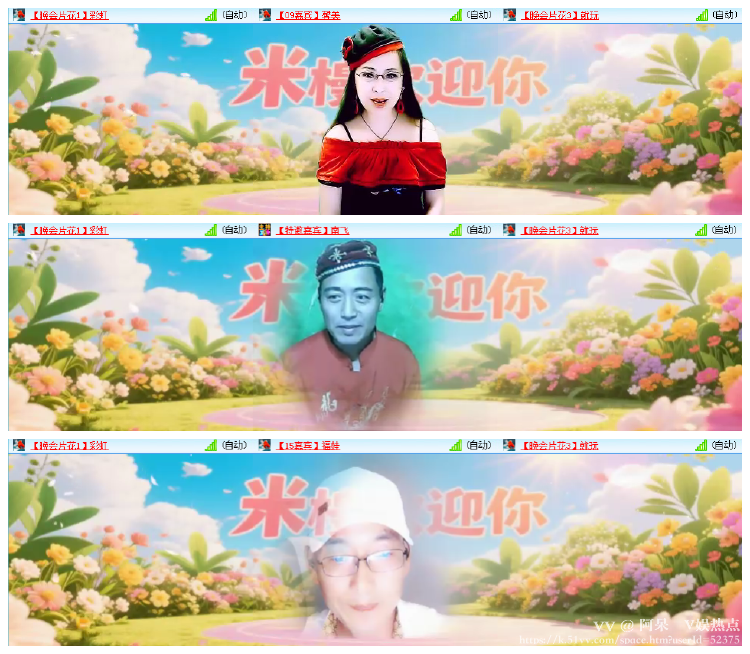 阿呆🎤V娱热点