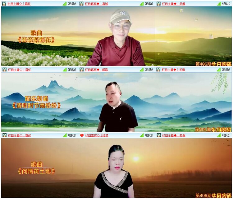 漂泊🎤V娱热点