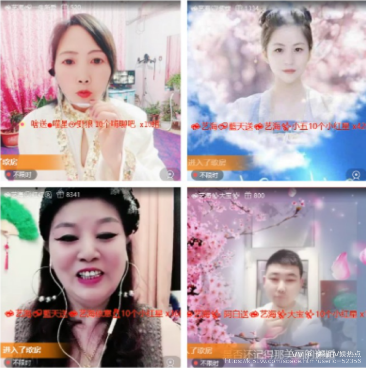 橘猫🎤V娱热点