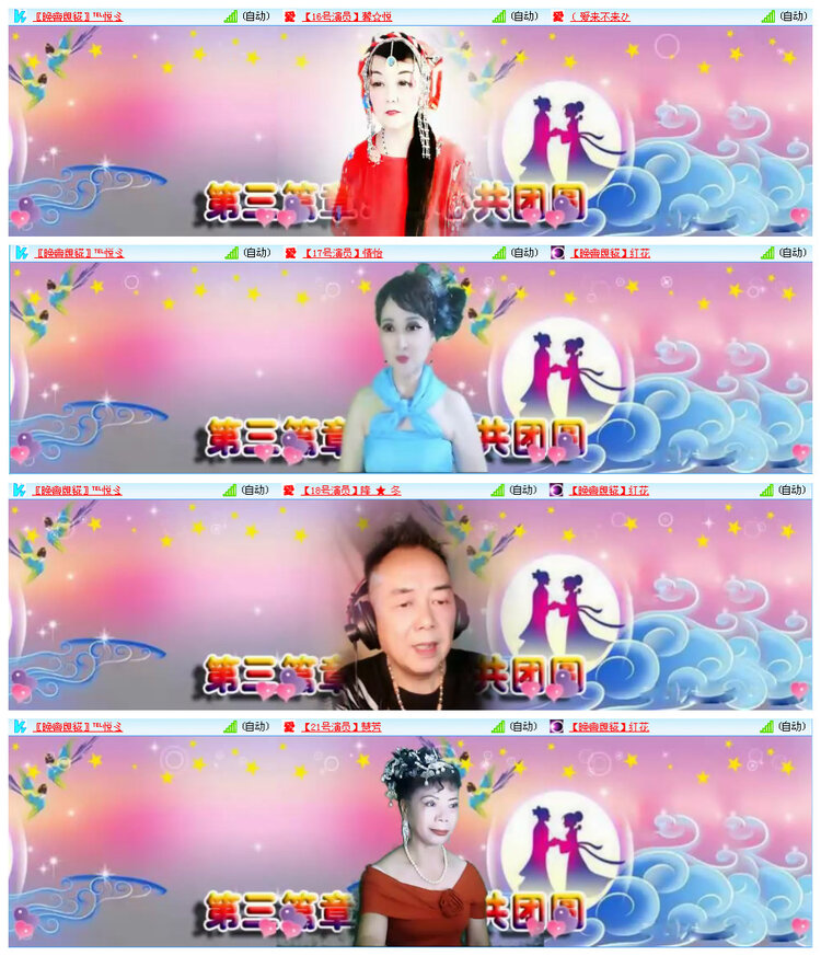 听云🎤V娱热点