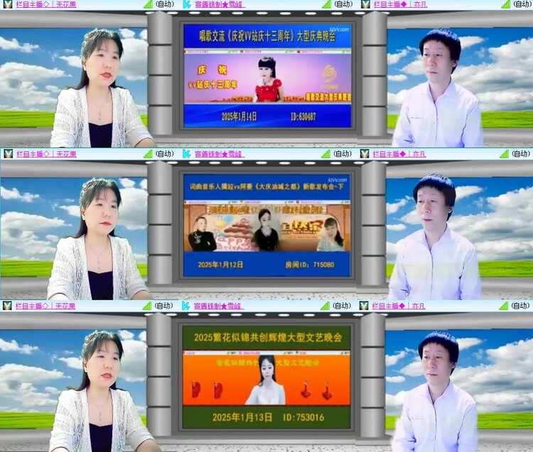 思点🎤V娱热点