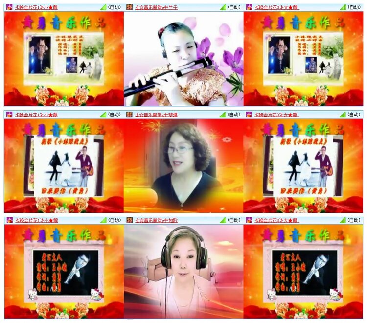 墨馨儿🎤V娱热点