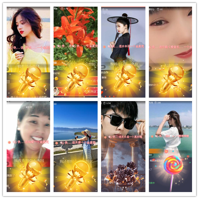 听云🎤V娱热点