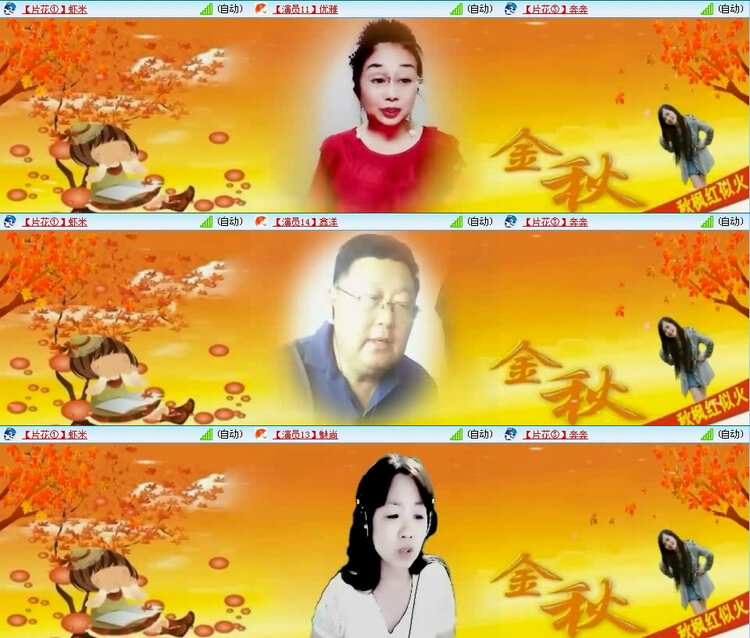 风景🎤V娱热点