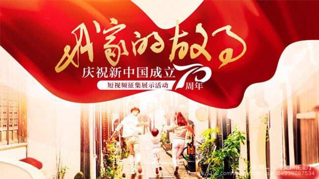 圳……【文声汇影】