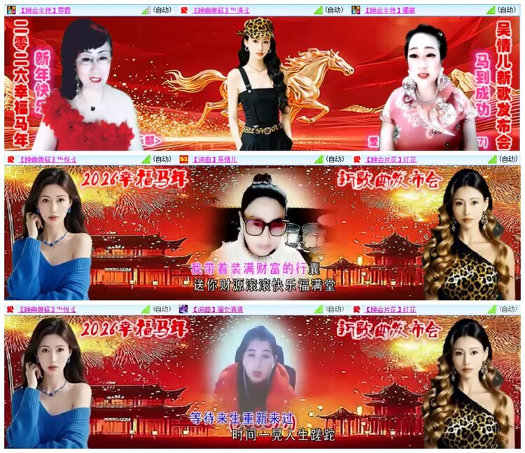 漂泊🎤V娱热点