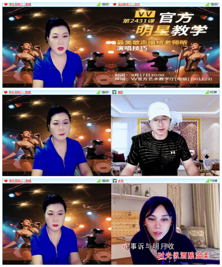 听云🎤V娱热点