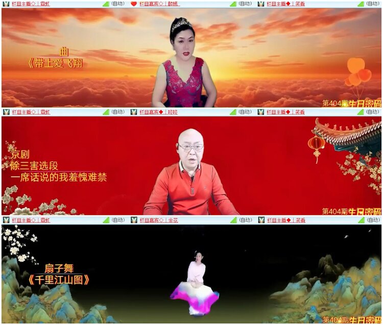 惜缘🎤V娱热点