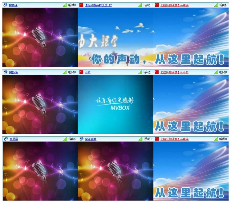 惜缘🎤V娱热点