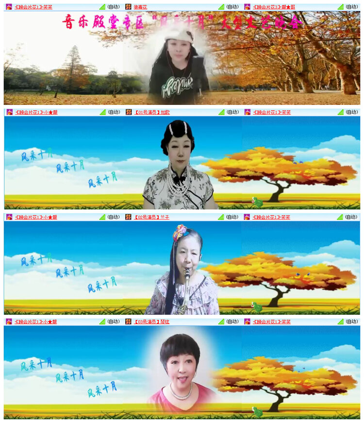 听云🎤V娱热点