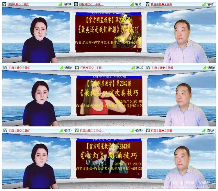 阿呆🎤V娱热点