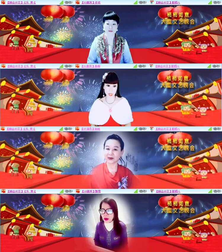 若雨🎤V娱热点