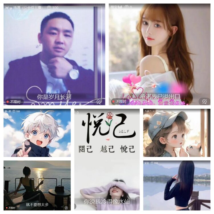 南风🎤V娱热点