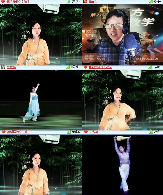 海燕🎤V娱热点