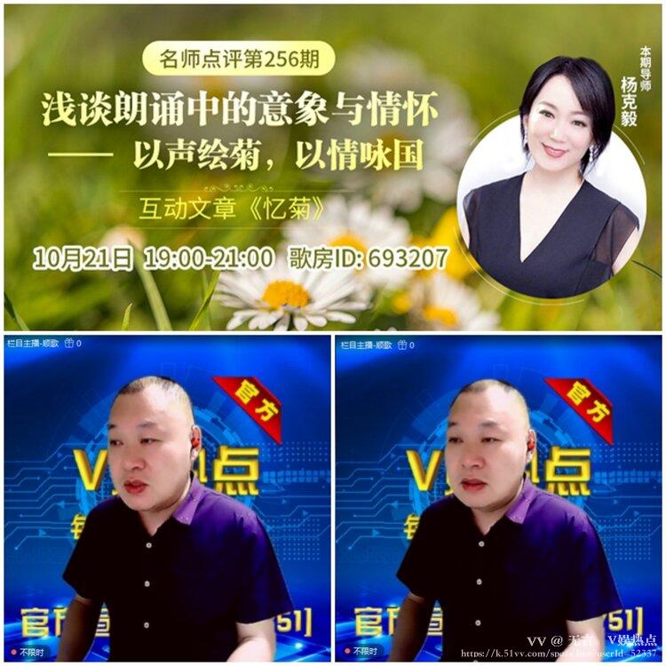 无言🎤V娱热点