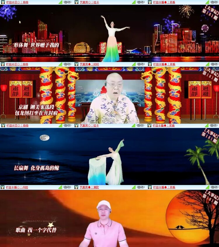 思点🎤V娱热点