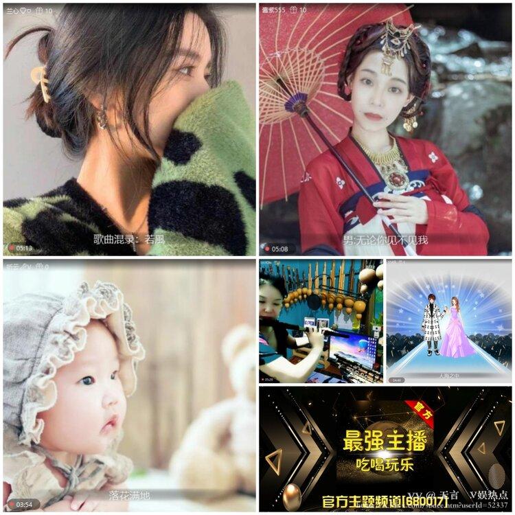 无言🎤V娱热点