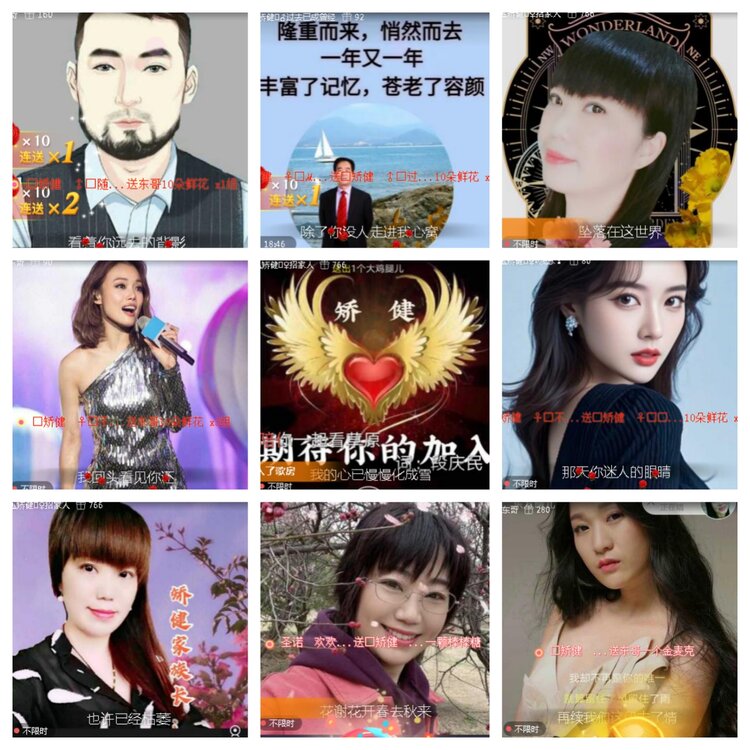 小浅🎤V娱热点