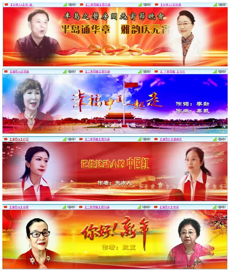 九小九324🎤V娱热点