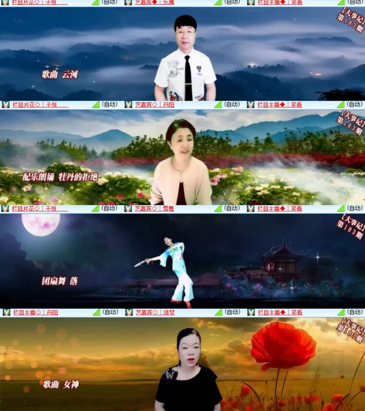 心玫🎤V娱热点