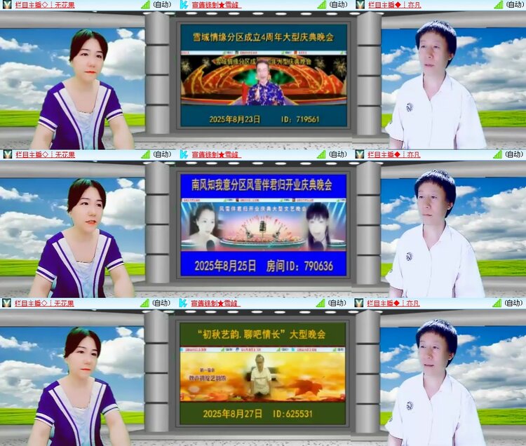 思点🎤V娱热点