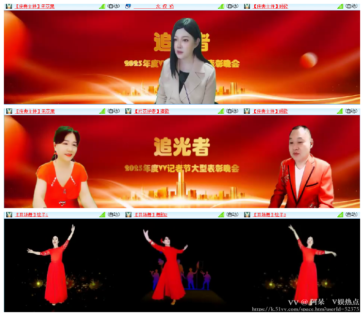 阿呆🎤V娱热点
