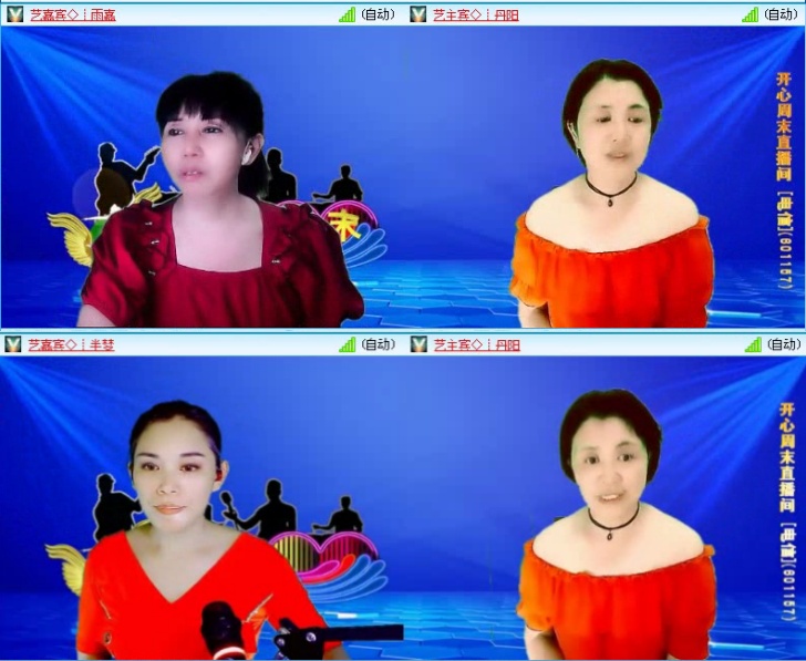 落雪🎤V娱热点