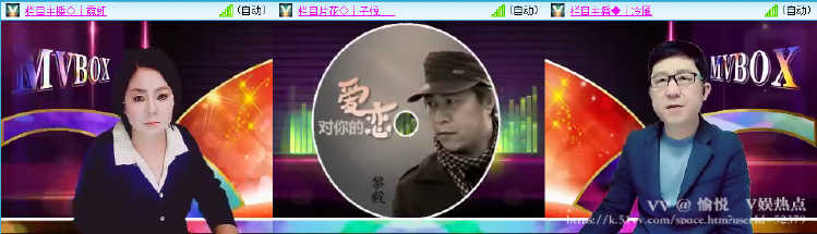 愉悦🎤V娱热点