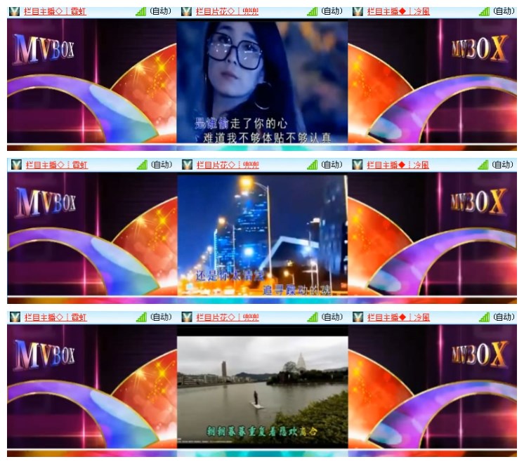 莹莹V娱热点
