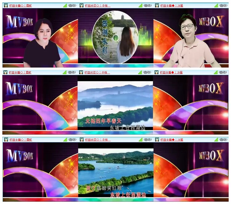 凡人🎤V娱热点