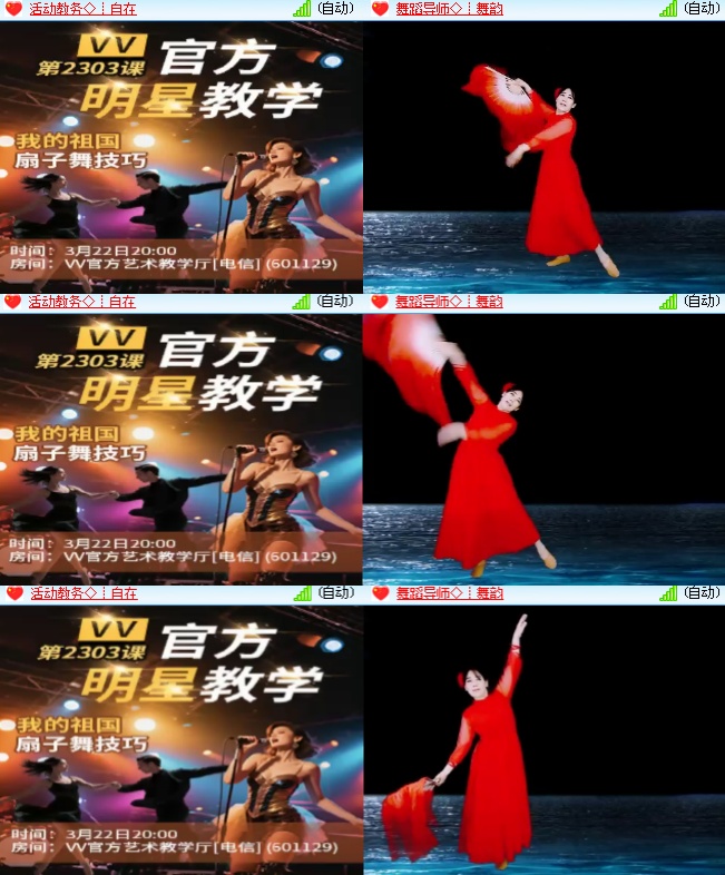 海燕🎤V娱热点