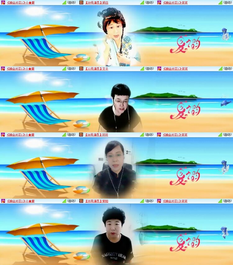 柠檬🎤V娱热点