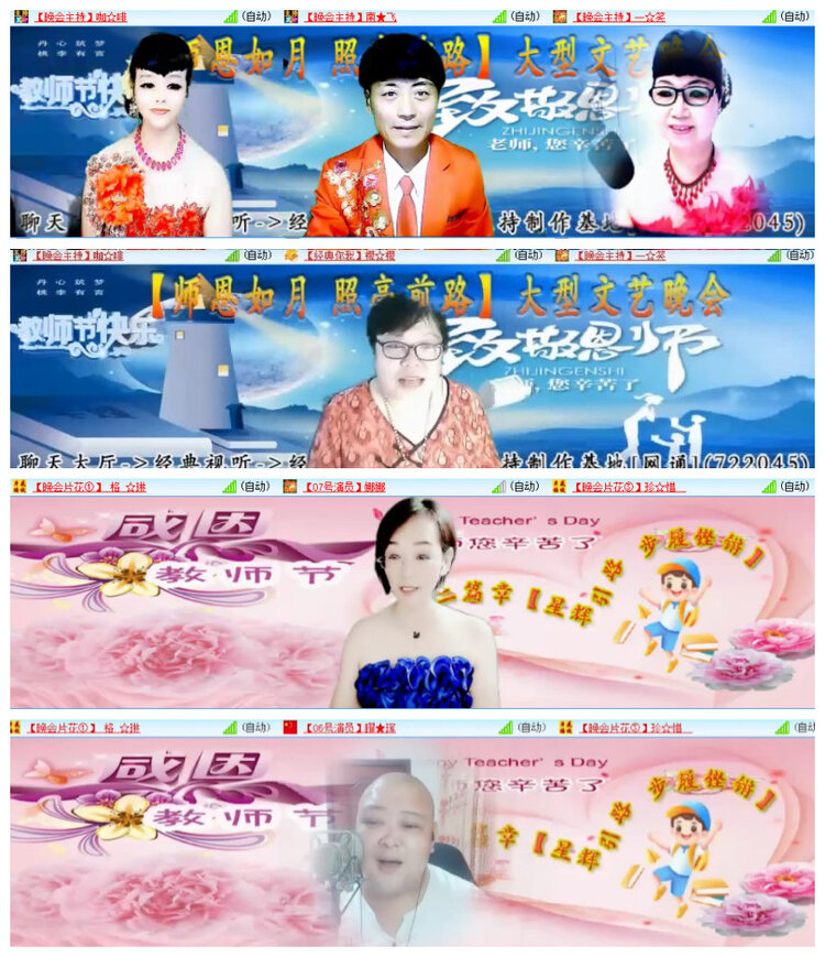 沛滢🎤V娱热点