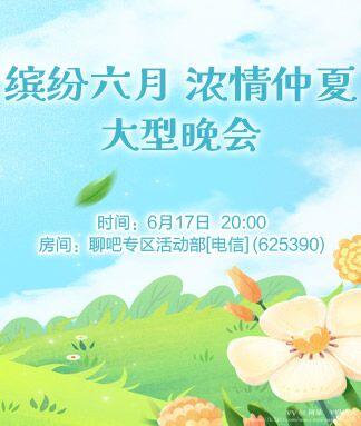 阿呆🎤V娱热点