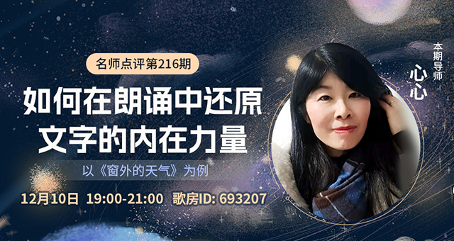 海伦🎤V娱热点