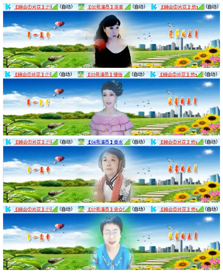 执白🎤V娱热点