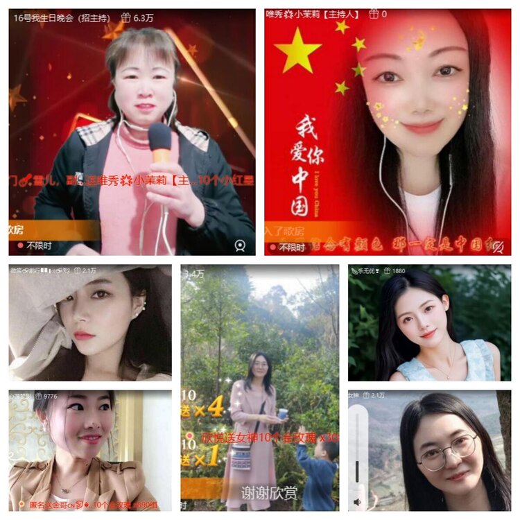 苏苏🎤V娱热点