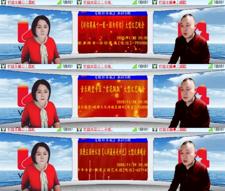 背影🎤V娱热点