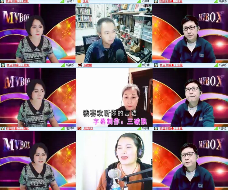 卓然🎤V娱热点