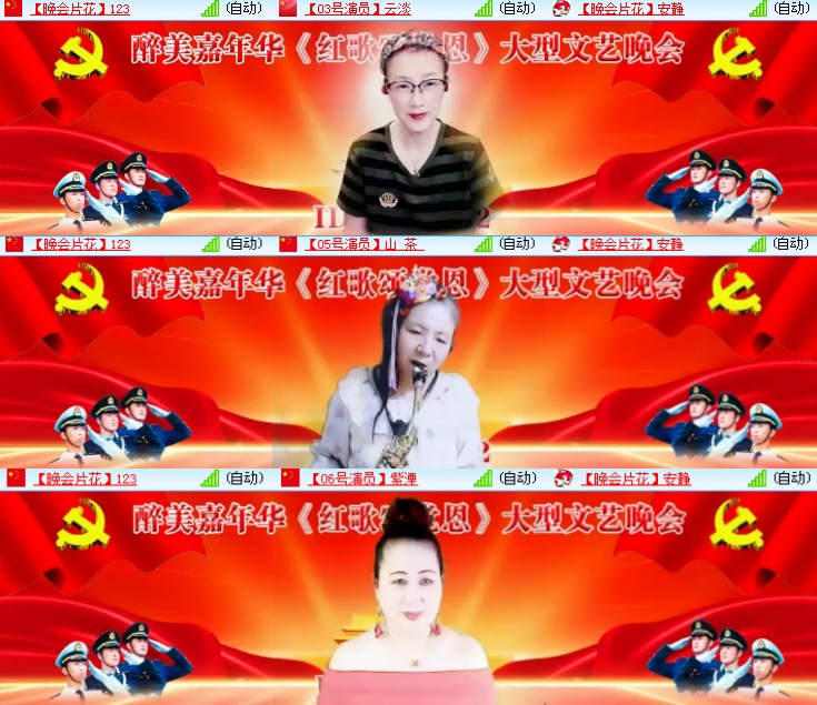 海燕🎤V娱热点