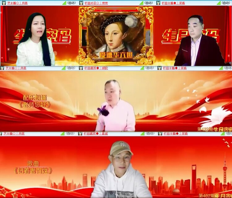 愉悦🎤V娱热点