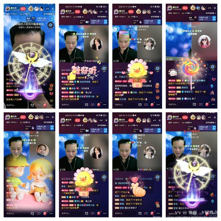 愉悦🎤V娱热点
