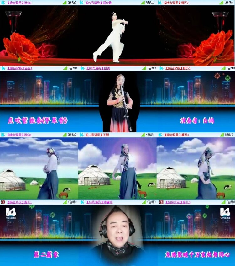 曾经🎤V娱热点