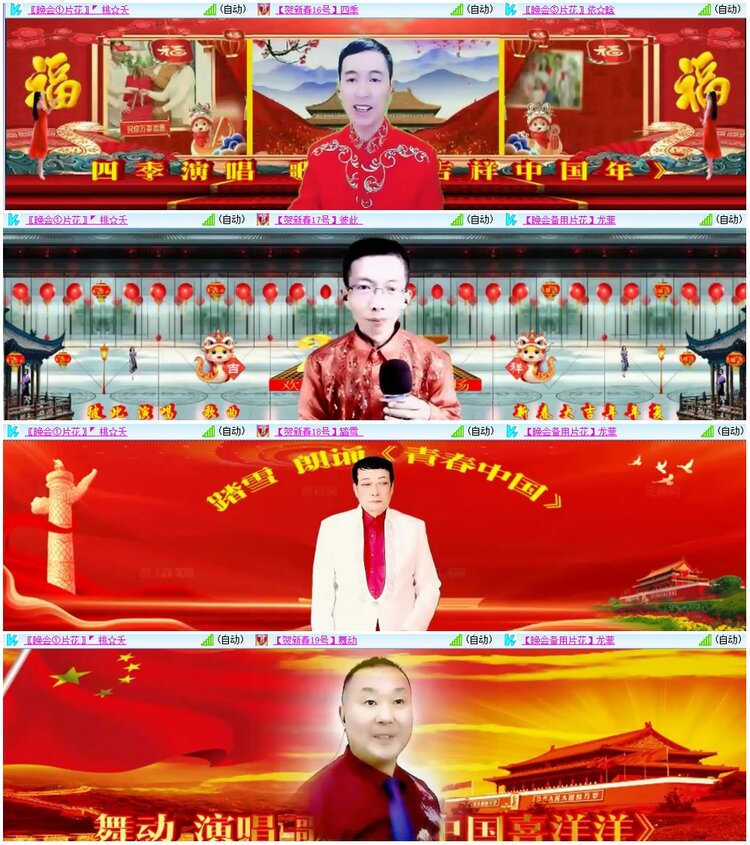 惜缘🎤V娱热点