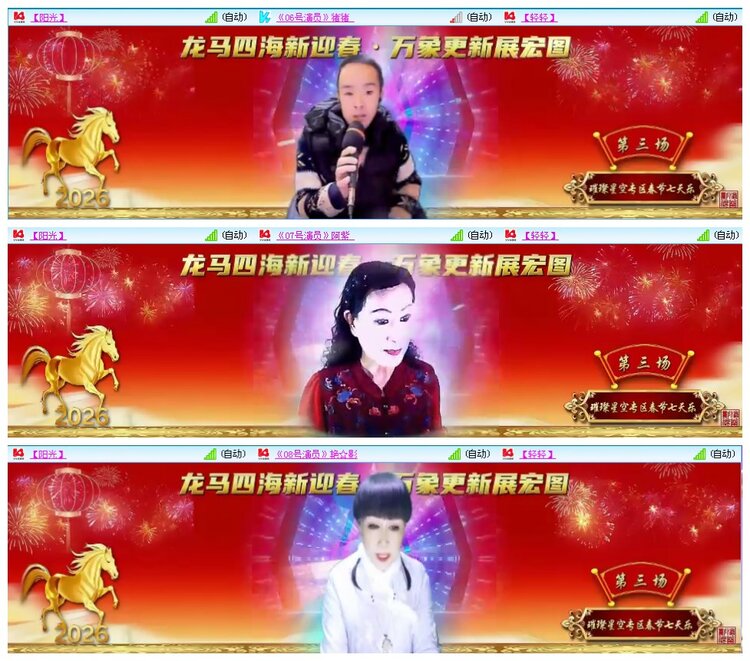 凡人🎤V娱热点