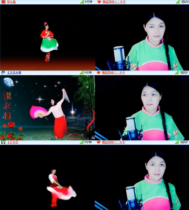 卓然🎤V娱热点