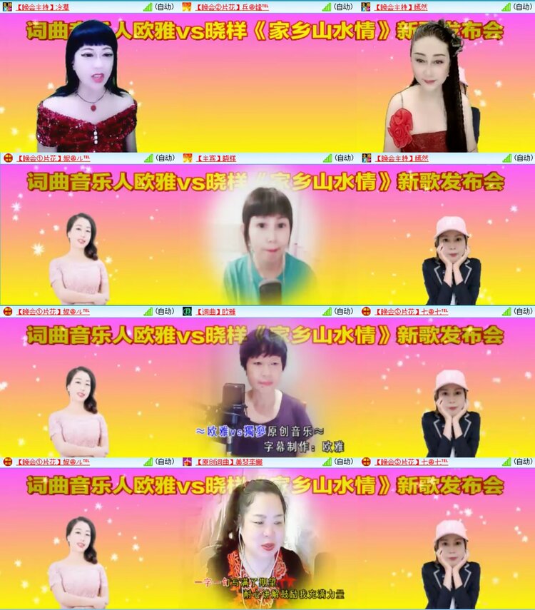 浓茶🎤V娱热点